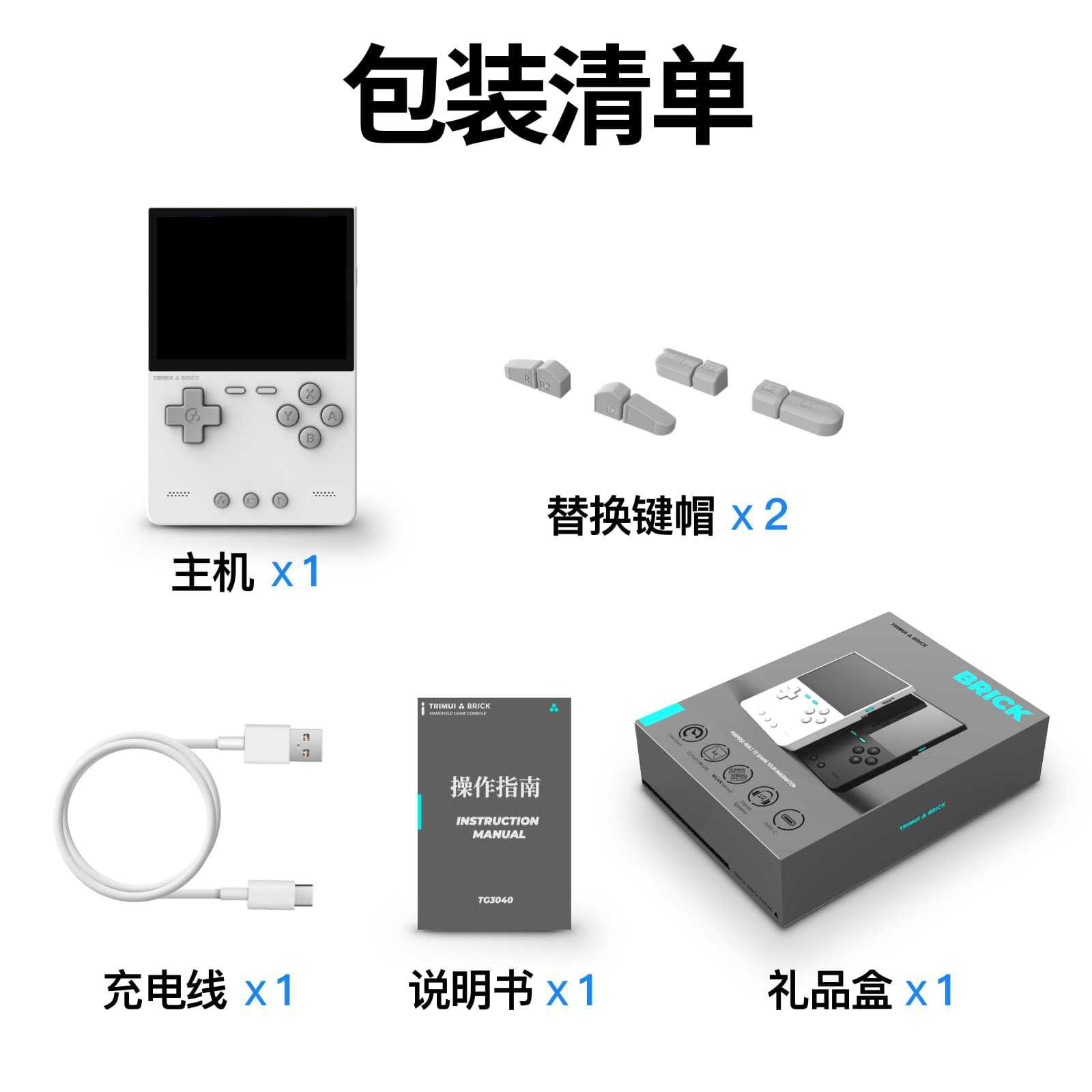 Arcade Games & Vending Llc Photos - Новая портативная игровая консоль AMPOWN TRIMUI