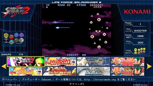 TAITO Тип X3/4 аркадная многоф – обзор и цена Gun Shooting Arcade